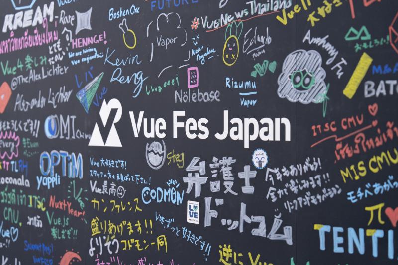 Featured image of post My Brain Dump from VueFes Japan 2024